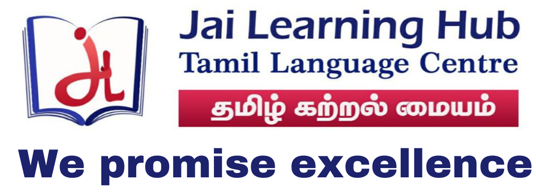 How secondary school students should deal with the Tamil language? by  jailearninghub - Issuu